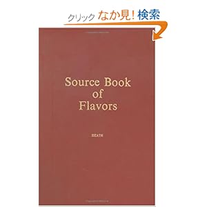 【クリックでお店のこの商品のページへ】Source Book of Flavors: (AVI Sourcebook and Handbook Series): Henry B. Heath: 洋書