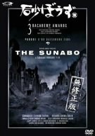 ���ڂ���<���C����>9 [DVD]