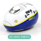 でんたま 新幹線 JR東日本編 E4系Maxやまびこ 単品 JR東日本