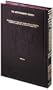 Schottenstein Edition of the Talmud - English Full Size [#14] - Yoma volume 2 (folios 47a-88a