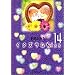 �C�^�Y����Kiss (14) (�W�p�Е��Ɂ\�R�~�b�N��)