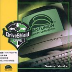 ドライブシールド デスクトップ用 for WindowsNT/2000/XP版