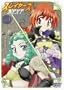 Vol. 1-Slayers Next