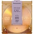Panasonic LM AB120U - DVD-RAM - 4.7 GB - storage media