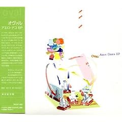 Japan Tour Souvenir