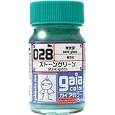 ガイアカラー　028 ストーングリーン