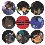 Mobile Suit Gundam Seed Complete Best [Import]