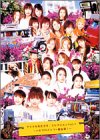 アイドルをさがせ!コレクション Vol.1