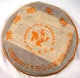 IMAGE OF 2002 Aged Green Cake Tea Leaves - Vintage Pu-erh Teas