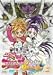 ふたりはプリキュア Splash☆Star 【2】 [DVD]