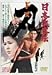 {q` n [DVD]