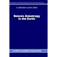 Seismic Anisotropy in the Earth (Modern Approaches in Geophysics) by  V. Babuska and M Cara