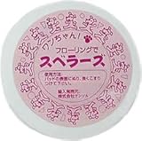 スベラーズ