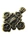 BYZANTINE BRASS CROSS PENDANT 10 Christian Icons (Jesus, Virgin Mary, Angels, Saints)