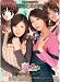 『ギリギリモザイク 妻みぐい~ゆまと穂花との共同生活 [DVD]』の写真
