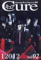 ジャパネスク・ロック・コレクションズ・キュア・DVD 02