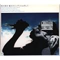 魔法のリングにKiSSをして