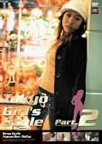 Tokyo Girl’s Style Part.2