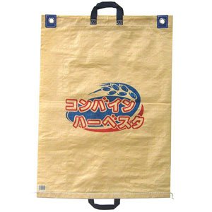コンバイン袋 両取手