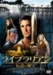 ライブラリアン 伝説の秘宝 [DVD]