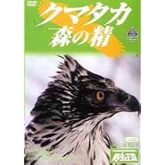 �N�}�^�J �X�̐� [DVD]