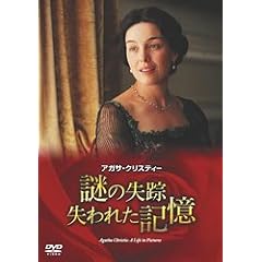 �A�K�T�E�N���X�e�B�[ ��̎��H ����ꂽ�L�� [DVD]