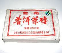1997 Zun Cha Brick Tea Leaves - Vintage Pu-erh Teas by Black Teas