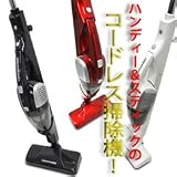コードレス掃除機　【サイクロニックマックスDUO　VS-6000　ホワイト】
