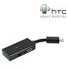 HTC Multifunction Audio Adapter for HTC Touch T-Mobile G1 Shadow II Wing Sprint Mogul AT&T Tilt