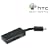 HTC Multifunction Audio Adapter for HTC Touch T-Mobile G1 Shadow II Wing Sprint Mogul AT&T Tilt