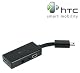 HTC Multifunction Audio Adapter for HTC Touch T-Mobile G1 Shadow II Wing Sprint Mogul AT&T Tilt