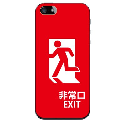 非常口 EXIT 【レッド】 / iPhone5ケース【iphone5 ケース カバー】【スマホケース】【スマートフォン ケース】