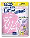 ニュースリム 30日分 [ヘルスケア&ケア用品]