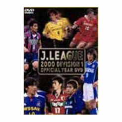 Cover image : DVD Jリーグ 2000シーズン年鑑