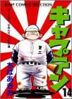 この巻の所有チェックをON/OFFする