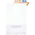商品の詳細