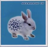 奈津子 - めざましCD~さわやか編 奈津子 - めざましCD~さわやか編