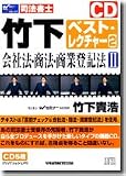 �|���x�X�g�E���N�`���[ 2[CD] (2)
