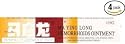 Mayinglong Musk Hemorrhoids Ointment Cream Value Pack - 4x 10 Grams