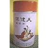 Bojenmi Chinese Tea in Bulk 3.52oz