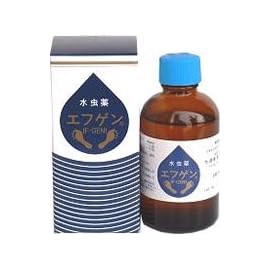 水虫薬エフゲン60ｍｌ（医薬品）送料無料