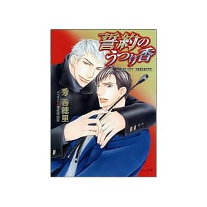 ����̂��荁 (�L��������)