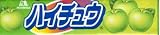 Morinaga - Japanese Made Hi-Chew Green Apple Candy -- Choices of 1 Pack or 10 Packs