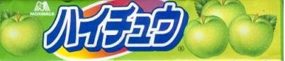 Morinaga - Japanese Hi-Chew Green Apple Candies (1 or 10 Packs) by Morinaga