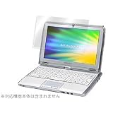 OverLay Brilliant for KOHJINSHA SXシリーズ 高光沢液晶保護シート OBKJSX