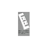 マルモト 電気カンナ刃 マキタ1900B用ハイス刃