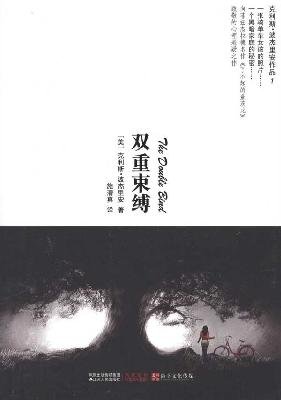 The Double Bind (Chinese Edition)