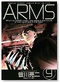 ARMS 9�� (���N�T���f�[�R�~�b�N�X���C�h��)�̃C���[�W���g�傷��