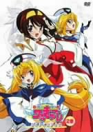 円盤皇女ワるきゅーレ 時と夢と銀河の宴 第2巻 (OVA) [DVD]
