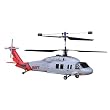 E-Flite SH-60 Seahawk Body Set, Gray: Blade CX/2/3